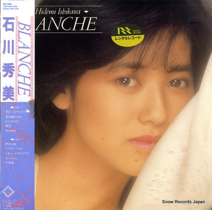 RHL-8458 front cover