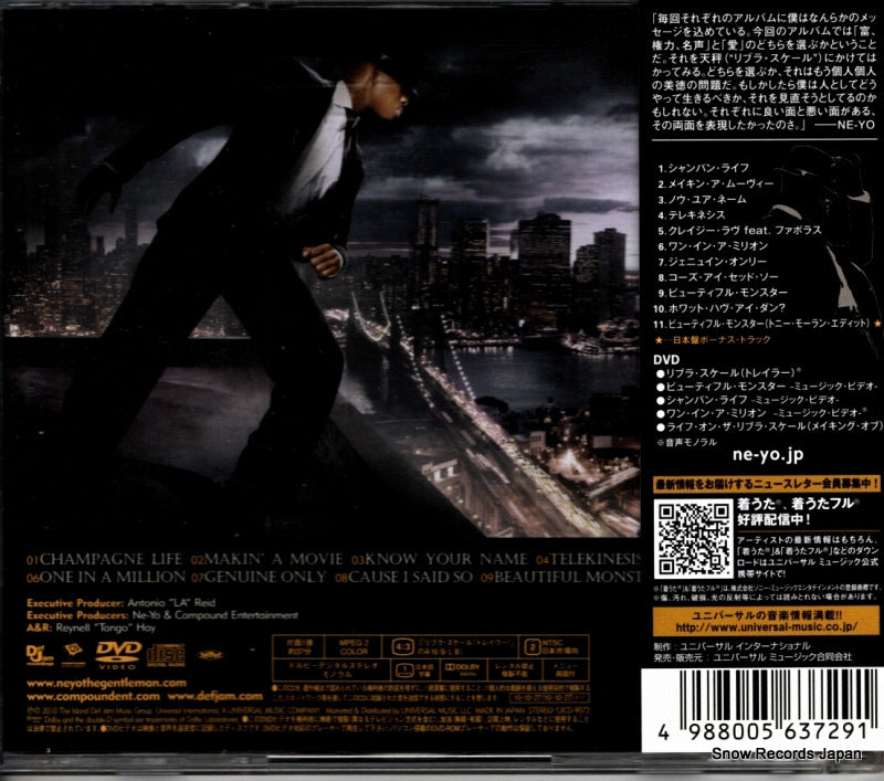 UICD-9072 back cover
