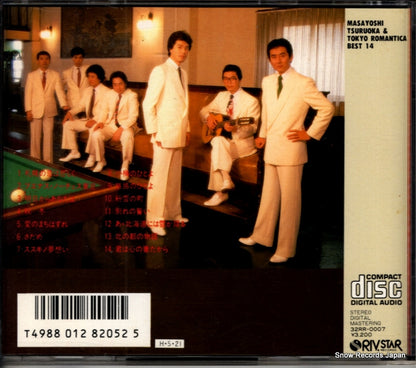 32RR-0007 back cover