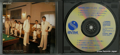 32RR-0007 disc