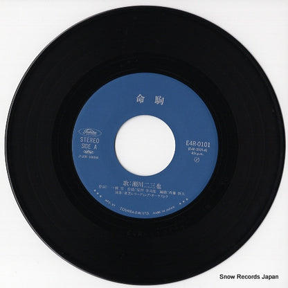 E4R-0101 disc