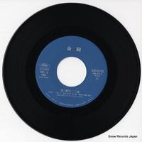 E4R-0101 disc