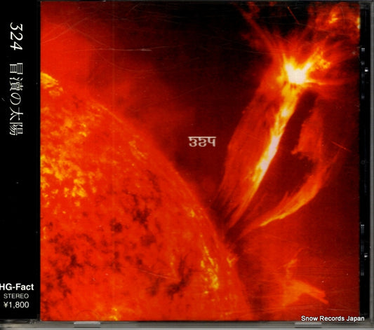HG-129 front cover