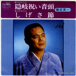 HW-118 front cover