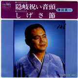 HW-118 front cover