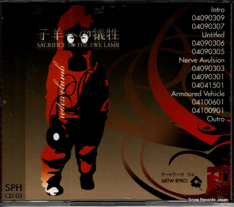 SPHCD01 back cover