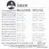 K07S-288 back cover