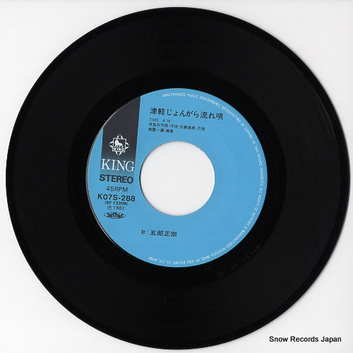 K07S-288 disc