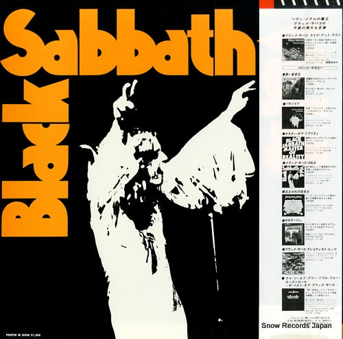 SP18-5013 back cover