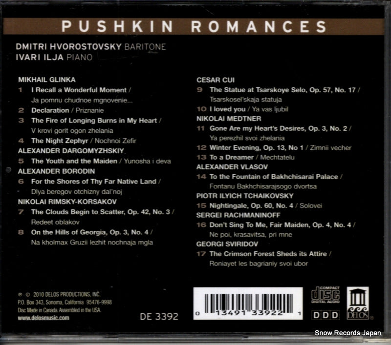 DE3392 back cover