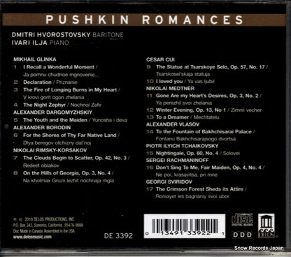 DE3392 back cover