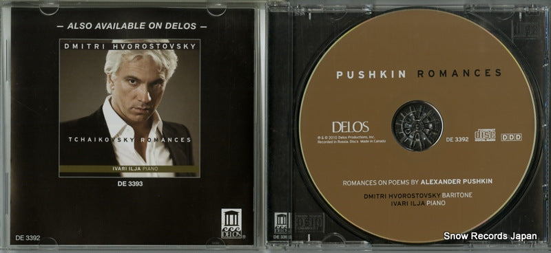 DE3392 disc