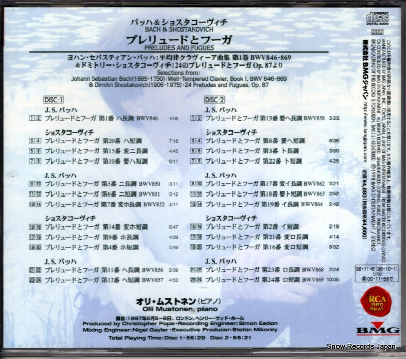 BVCC-34006 back cover