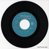 SN-1256 disc