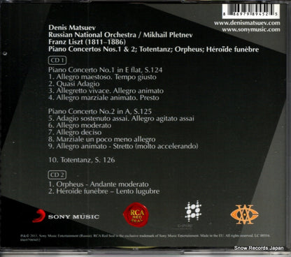 88697989452 back cover