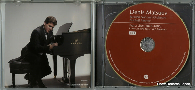 88697989452 disc