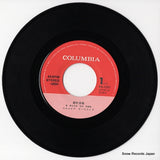 KK-1051 disc