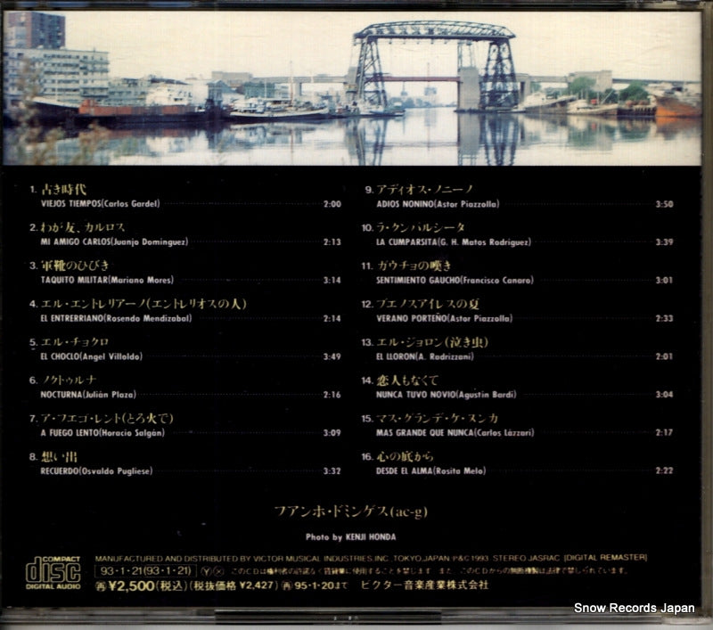 VICP-5227 back cover