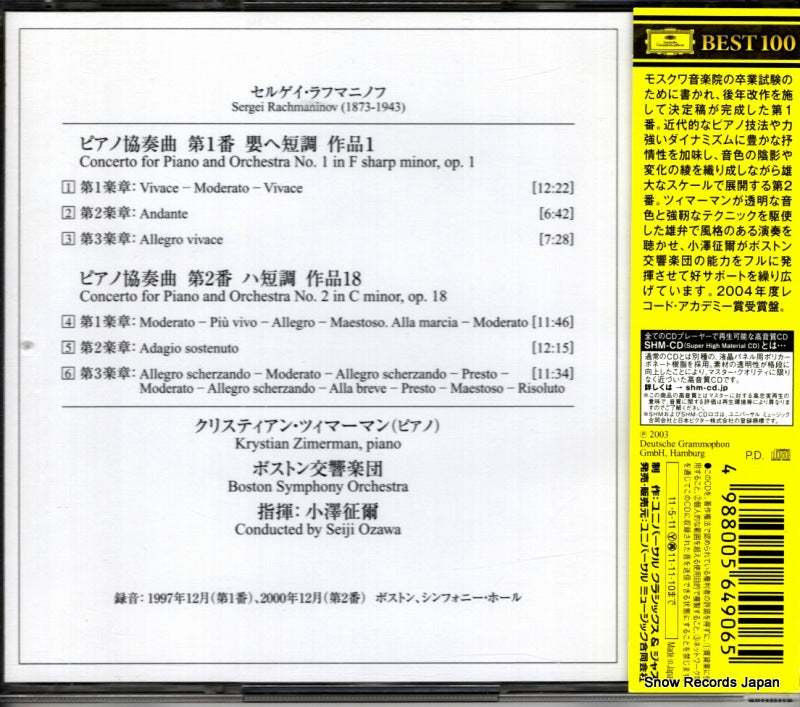 UCCG-50068 back cover