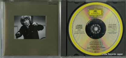 UCCG-50068 disc