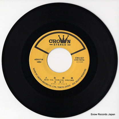 CWA-327 disc