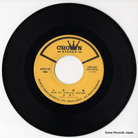 CWA-327 disc