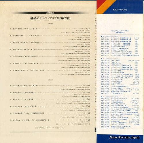 EAC-70148 back cover