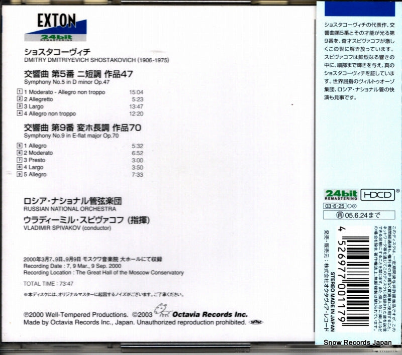 OVCL-00117 back cover