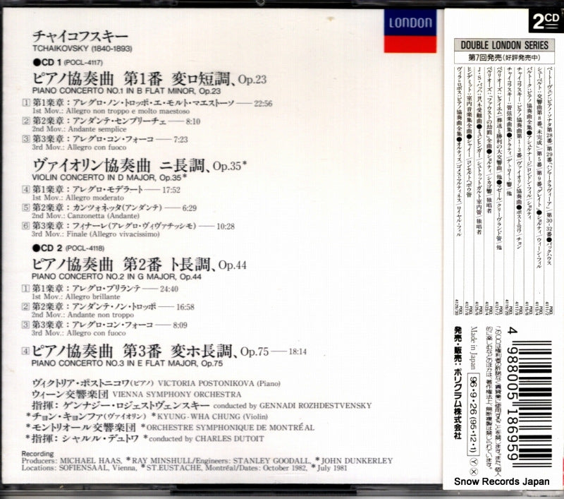 POCL-4117 back cover