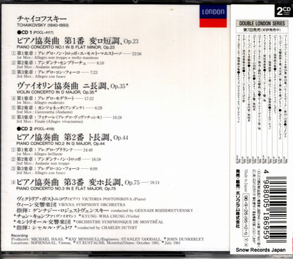 POCL-4117 back cover