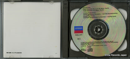 POCL-4117 disc