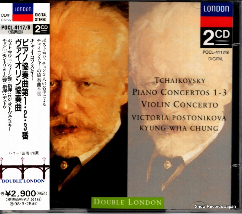POCL-4117 front cover