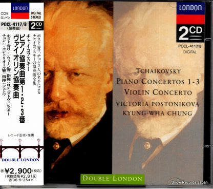 POCL-4117 front cover