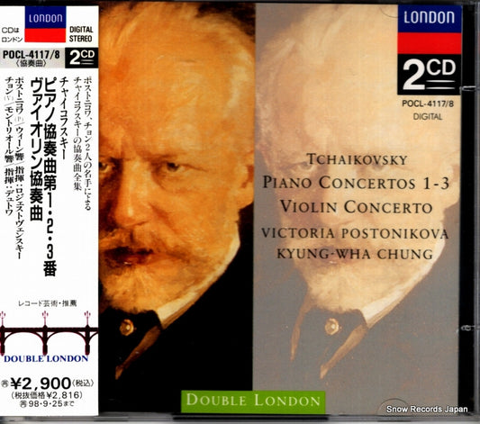 POCL-4117 front cover