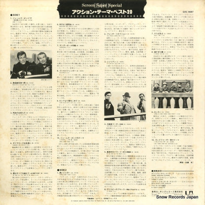 GXC6087 back cover