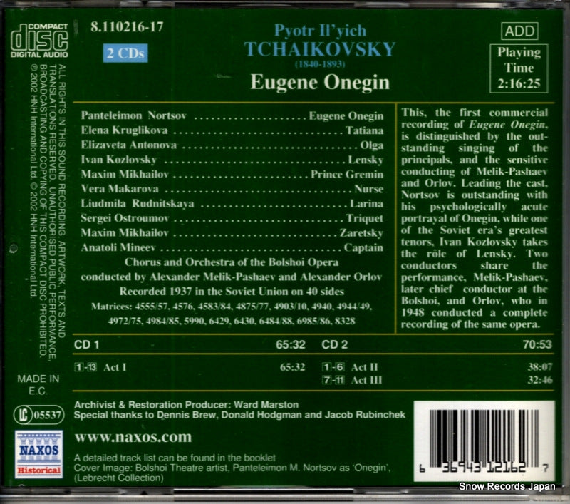 8.110216-17 back cover