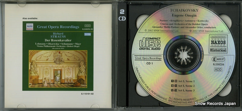 8.110216-17 disc