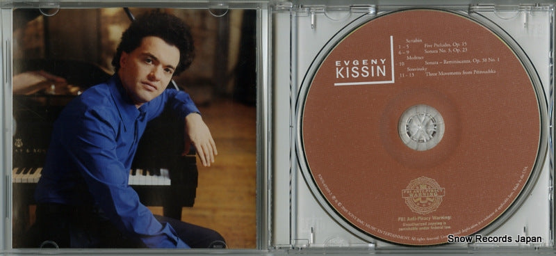 82876-65390-2 disc