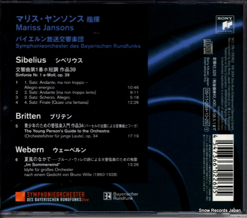 SICC278 back cover