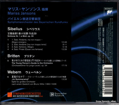 SICC278 back cover