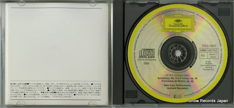 POCG-30007 disc