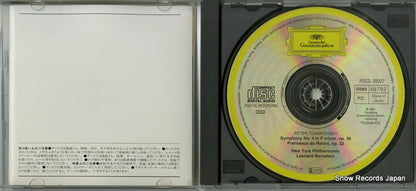 POCG-30007 disc