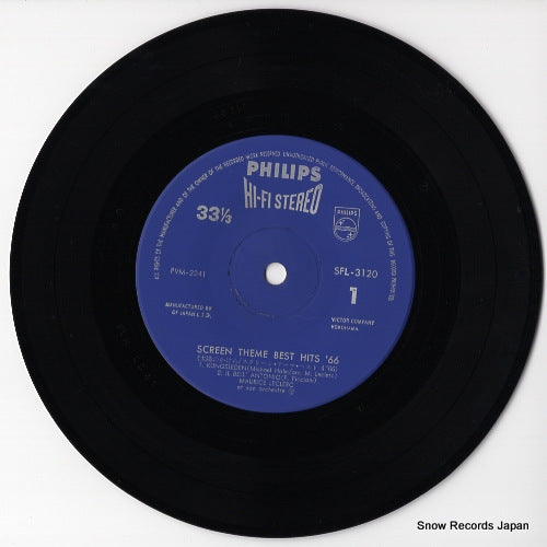 SFL-3120 disc