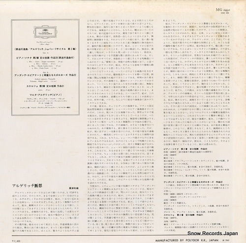MG2491 back cover
