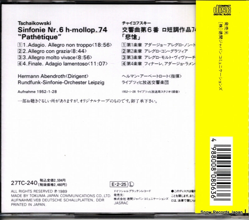 27TC-240 back cover