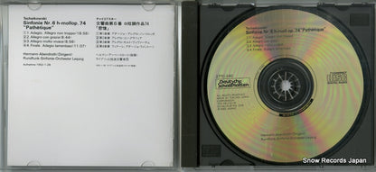 27TC-240 disc