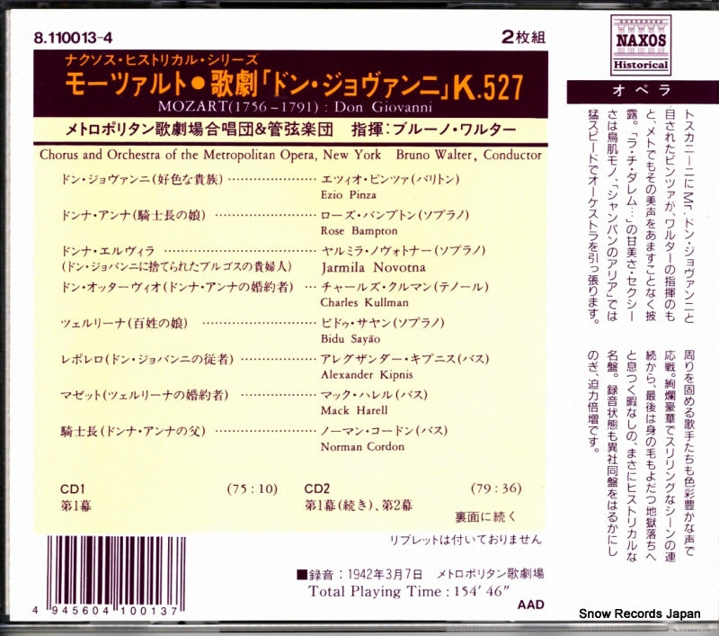 8.110013-4 back cover