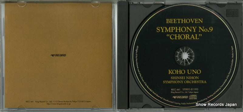 KICC441 disc