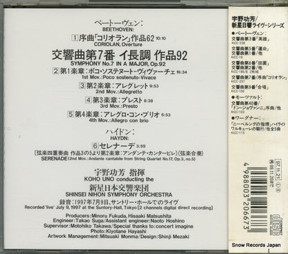 KICC237 back cover