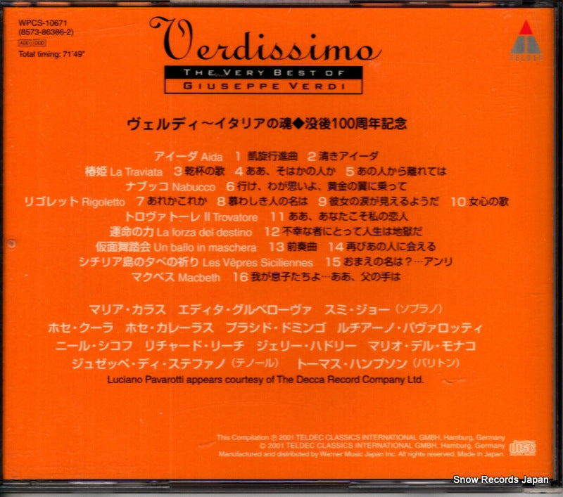 WPCS-10671 back cover